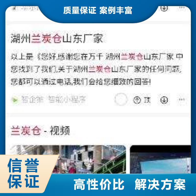 手機b2b平臺銷售品質優
