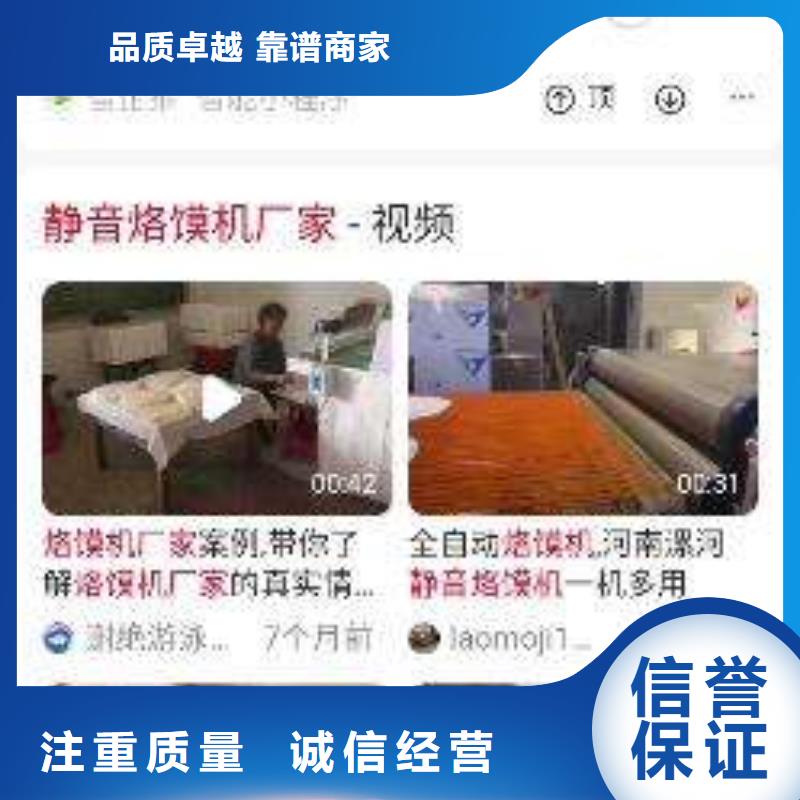 手機網絡廣告專業可靠