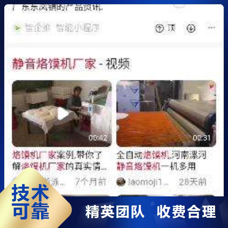手機_網絡廣告一對一服務