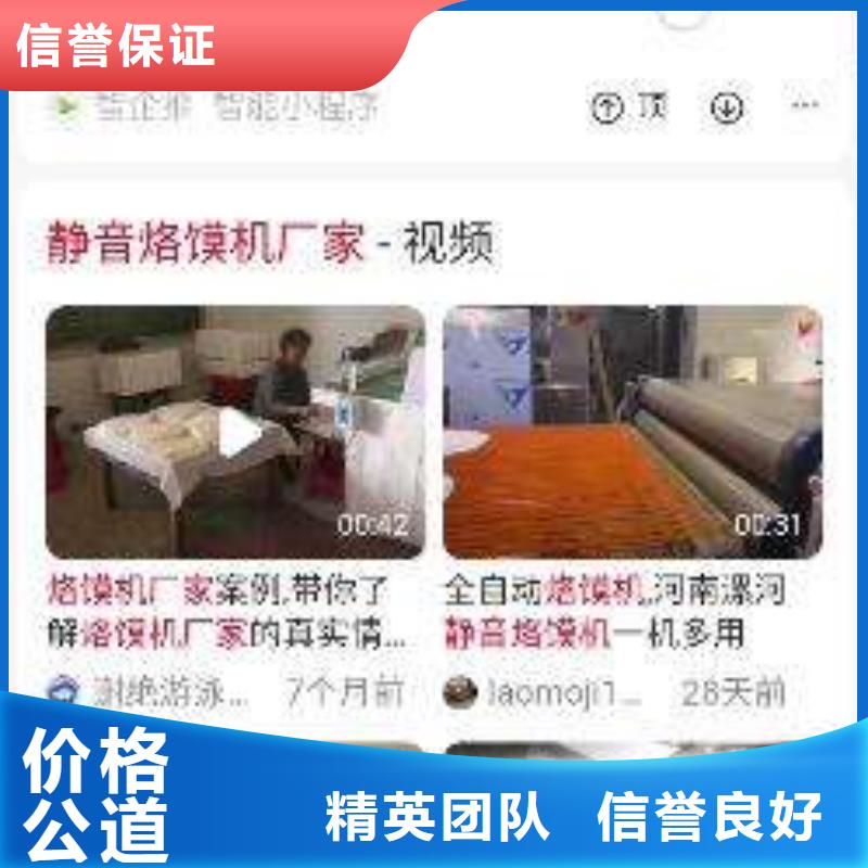 手机百度百度手机推广放心