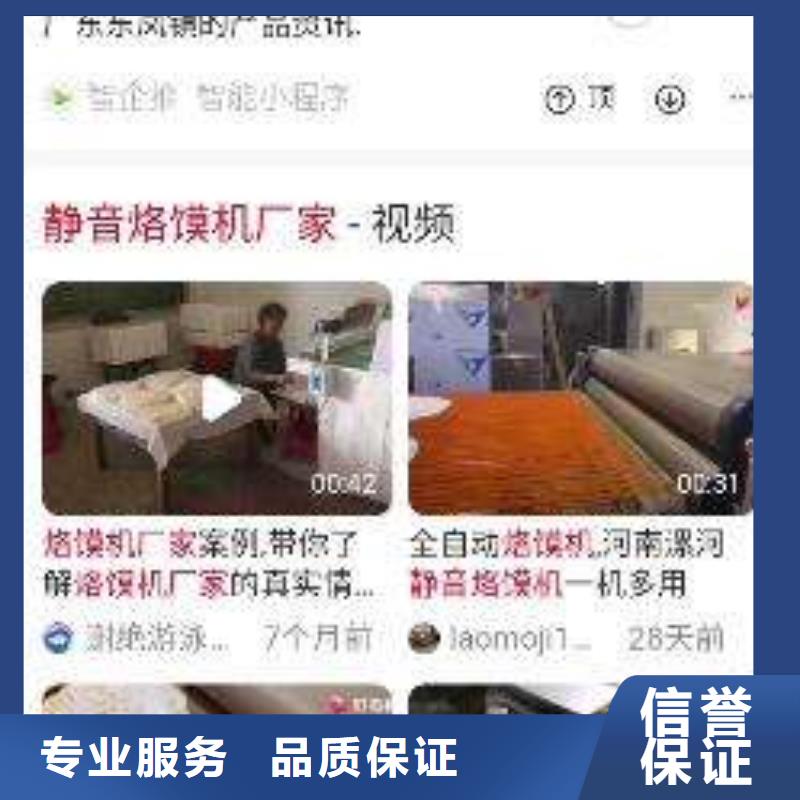 手机百度-自媒体运营匠心品质