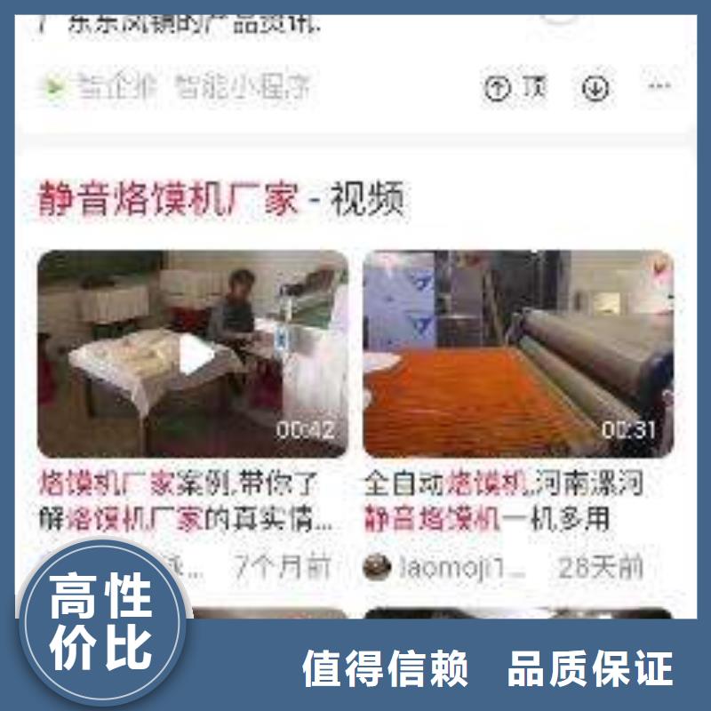 手機b2b平臺開戶一對一服務