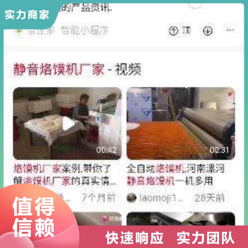 手機b2b平臺銷售資質齊全