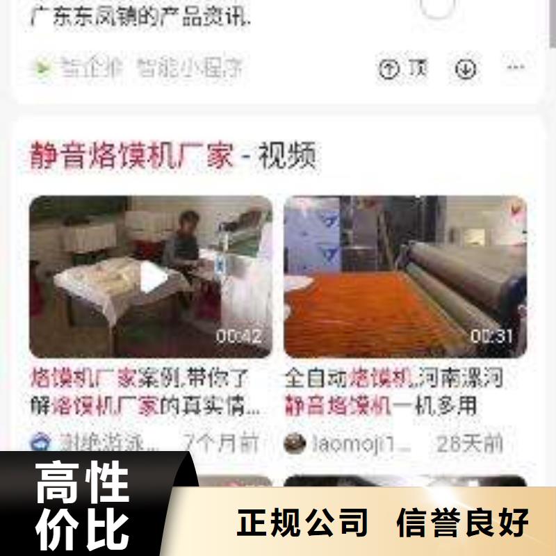 手機-網絡運營先進的技術