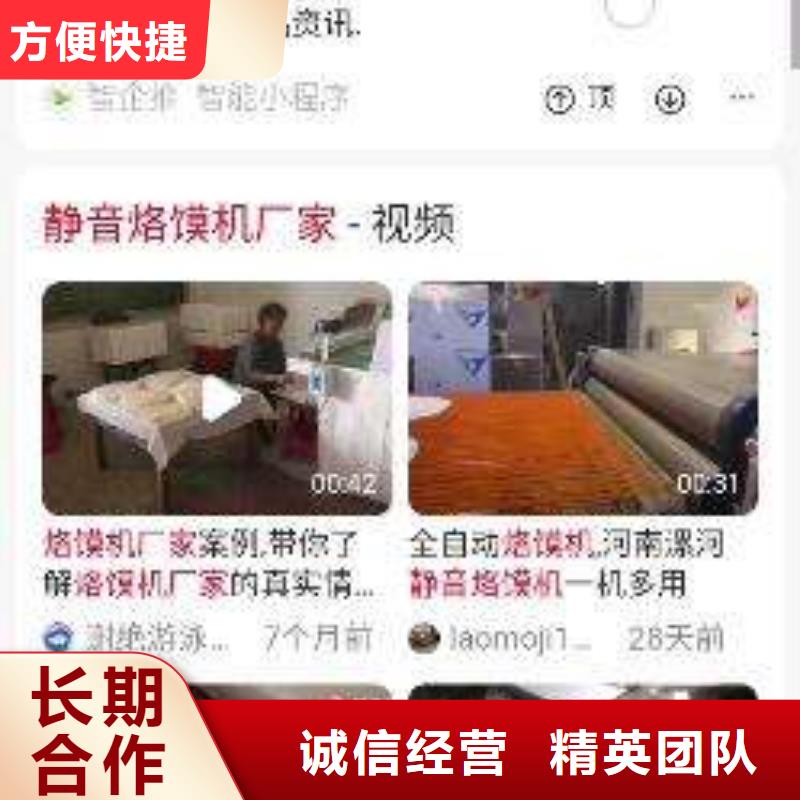 手机百度网络运营价格透明