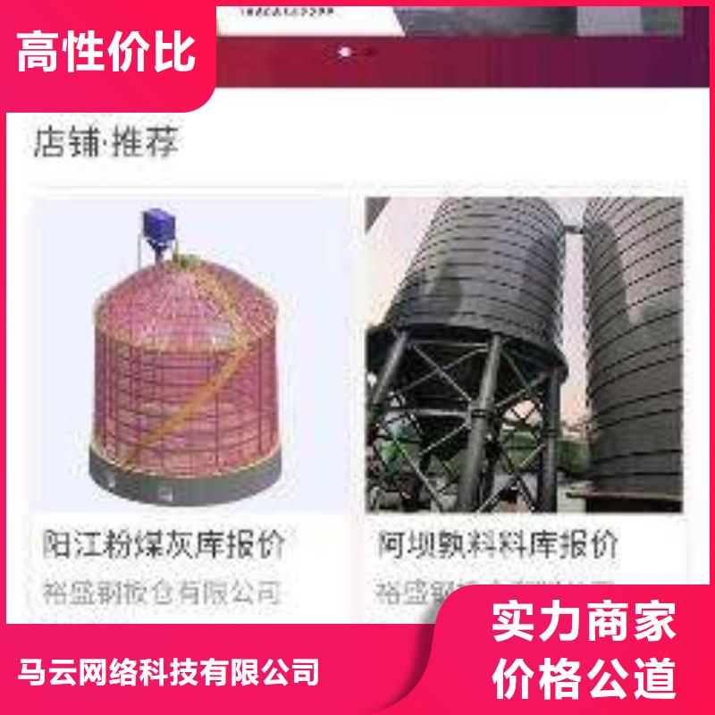 手機b2b平臺開戶一對一服務