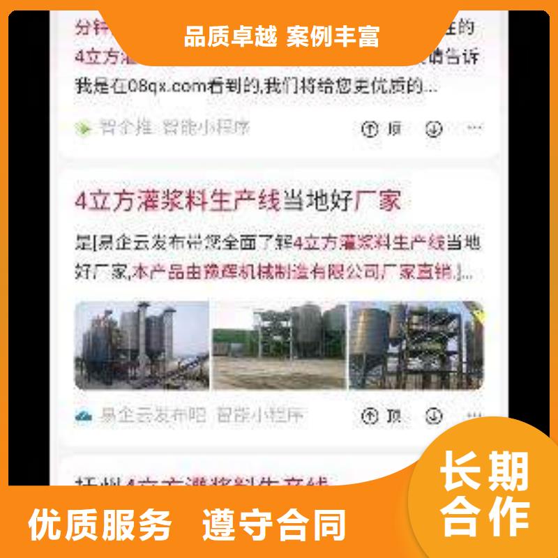 手机百度百度手机推广有实力