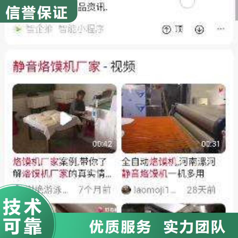 手機b2b平臺銷售品質優