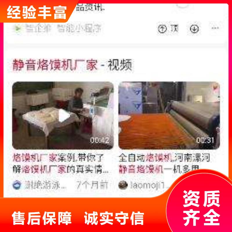 手機網絡公司放心