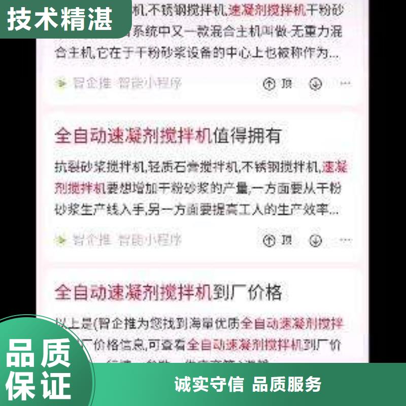 手机百度网络推广一对一服务