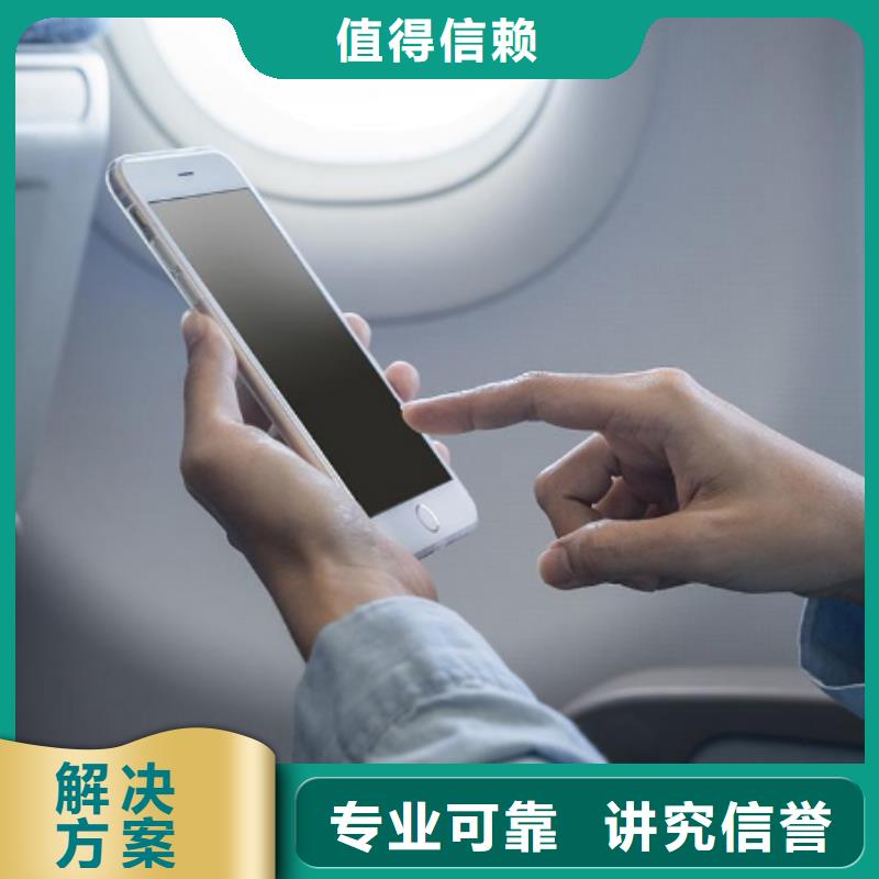手機b2b平臺開戶專業