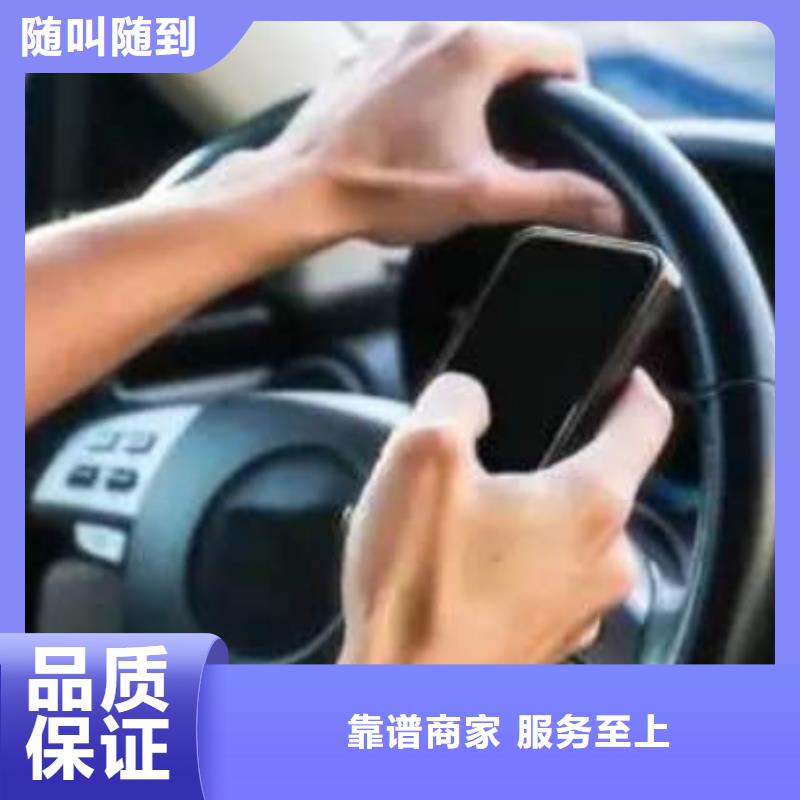 手機-網絡公司解決方案