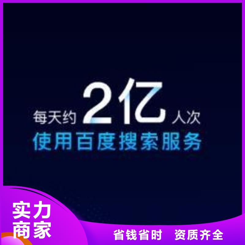 手機b2b平臺開戶一對一服務
