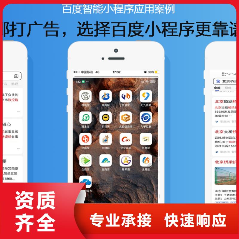 手機網絡公司放心