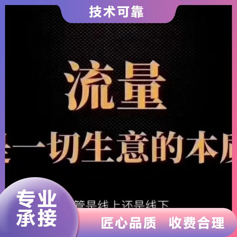 手機b2b平臺推廣價格美麗