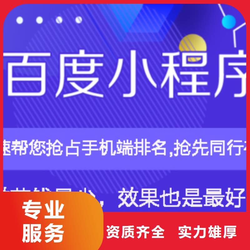 手机百度百度手机推广技术好