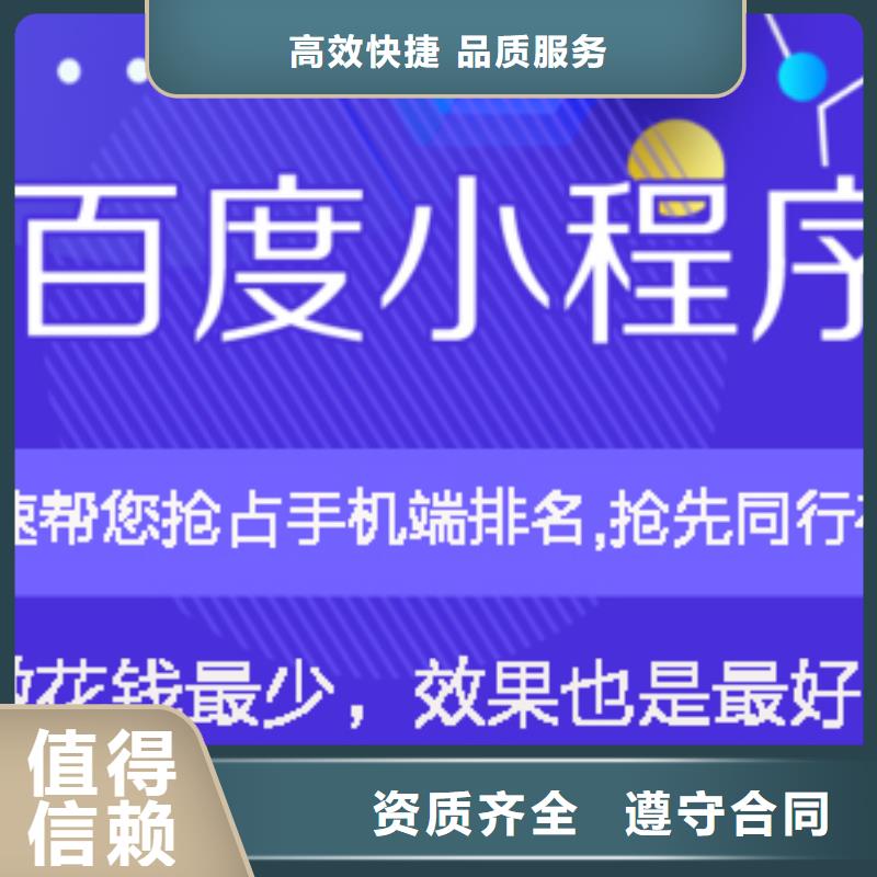 【手機】網絡代運營口碑公司