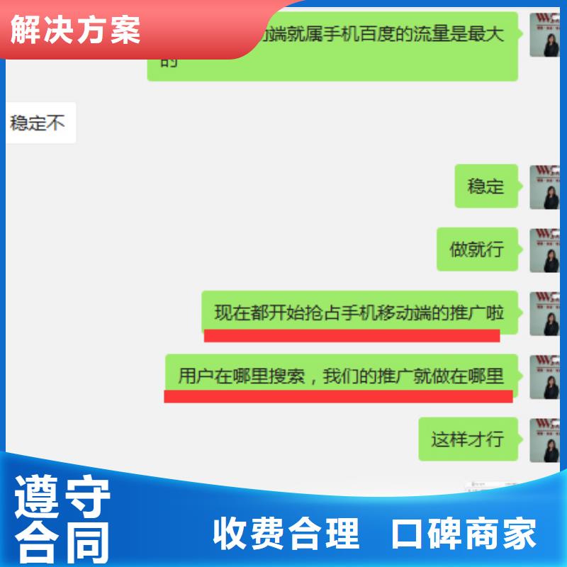 手机百度_网络销售齐全