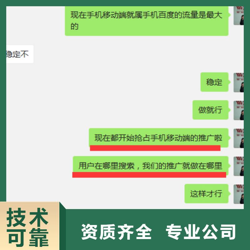 手機b2b平臺開戶一對一服務
