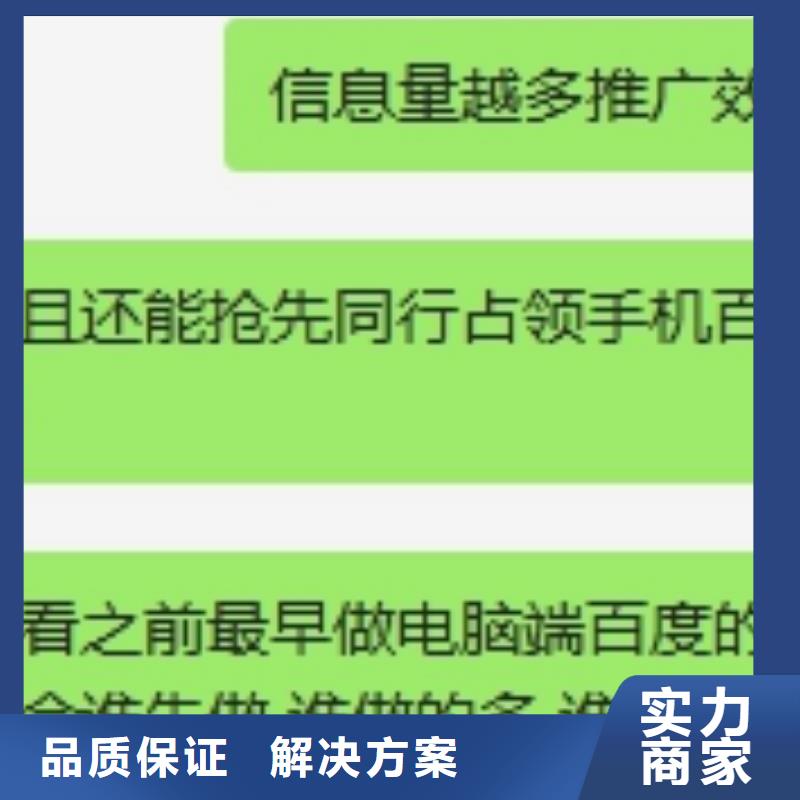 手機自媒體運營遵守合同