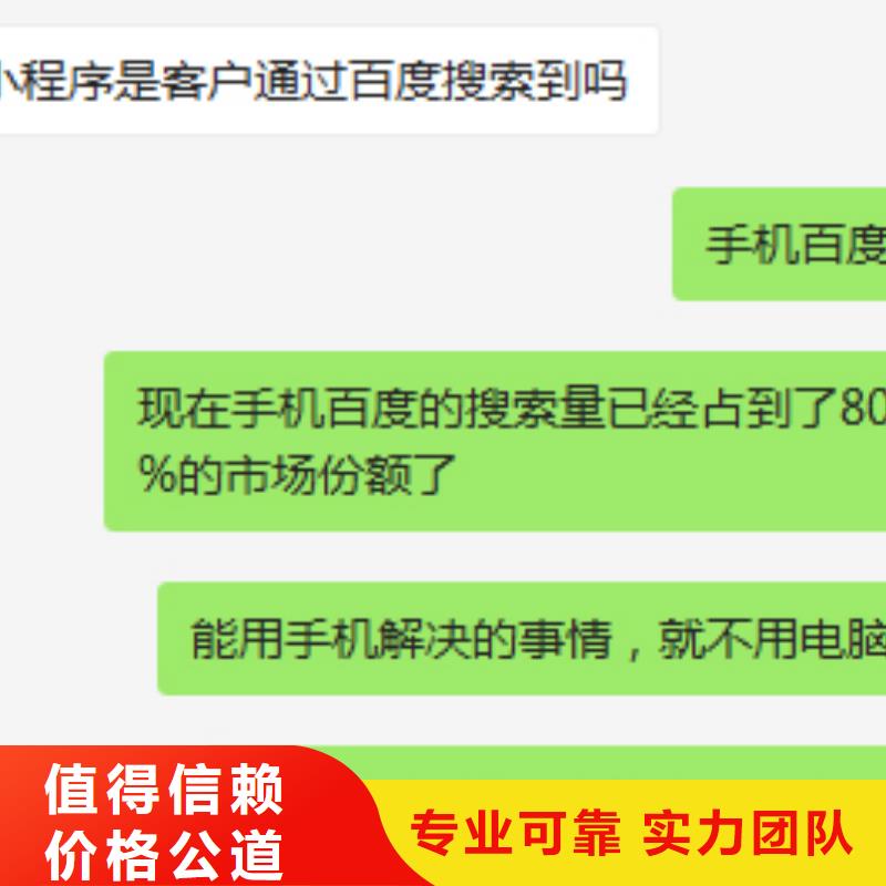 手机百度网络销售品质服务