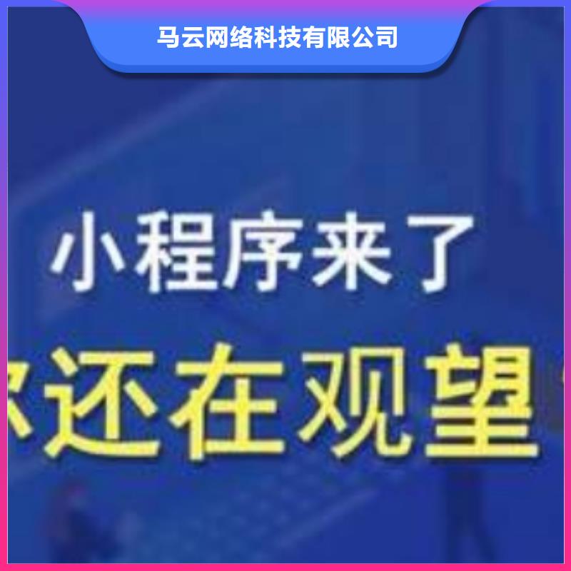 手机百度网络代运营遵守合同