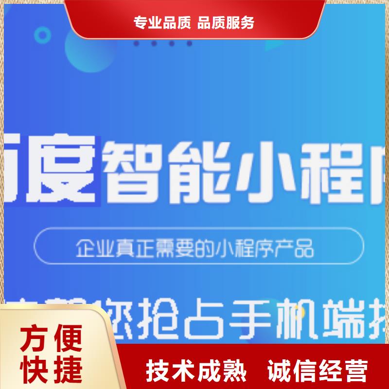 手机百度网络运营遵守合同