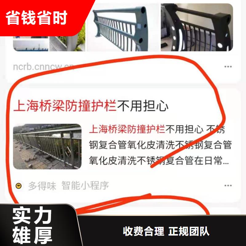 手機網(wǎng)絡(luò)推廣口碑公司