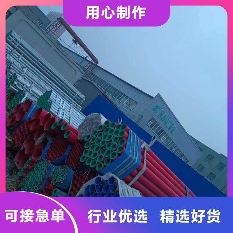 衬塑复合钢管-衬塑复合钢管服务优