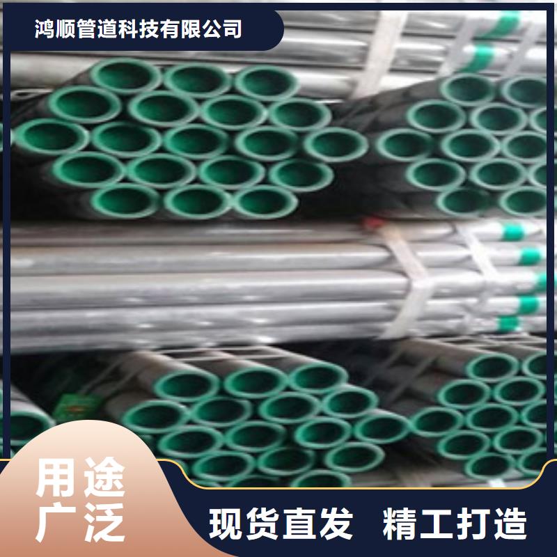生产镀锌衬塑钢管的公司
