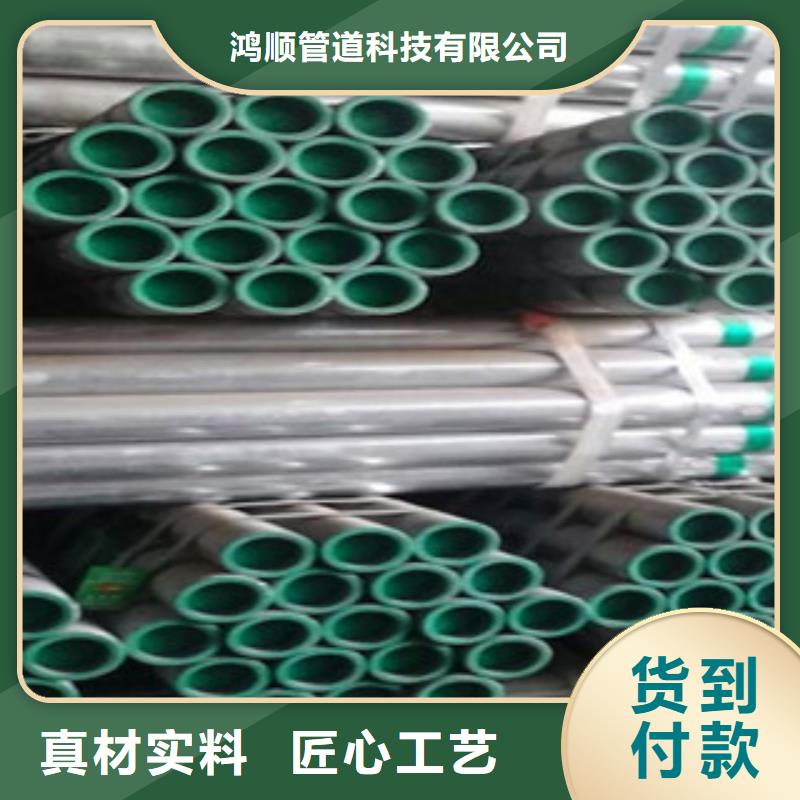 DN700衬塑钢管出口品质