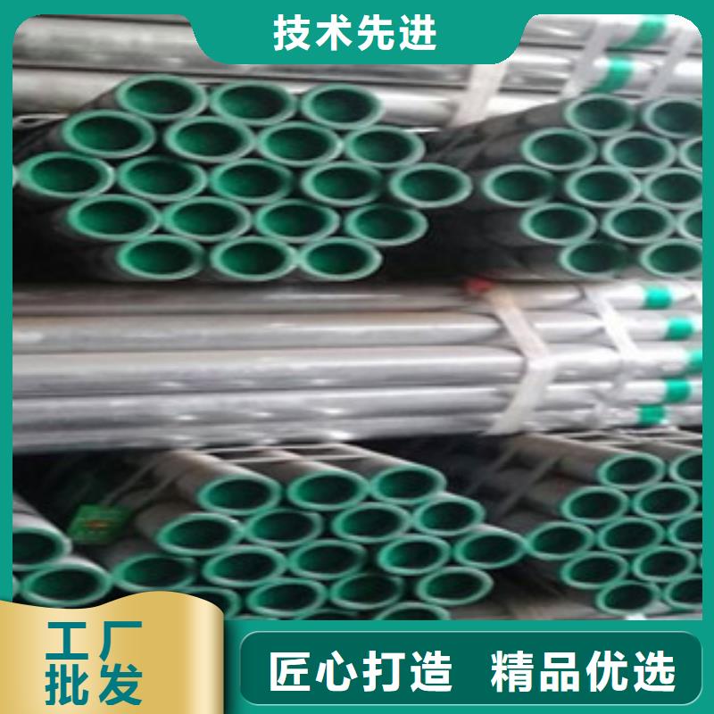 DN50衬塑钢管质量可靠
