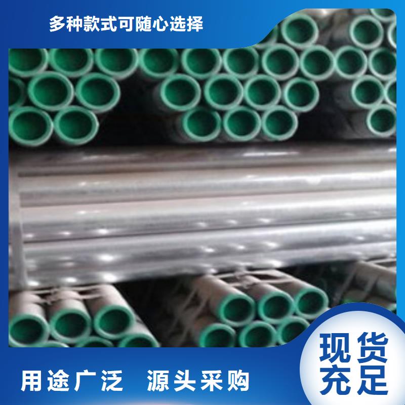 衬塑复合钢管质量保证