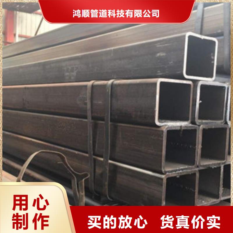 【热镀锌方矩管】-热镀锌钢管产品优势特点