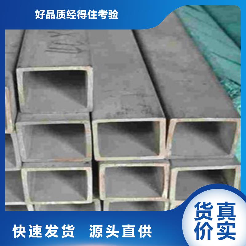  熱鍍鋅方矩管源頭廠家