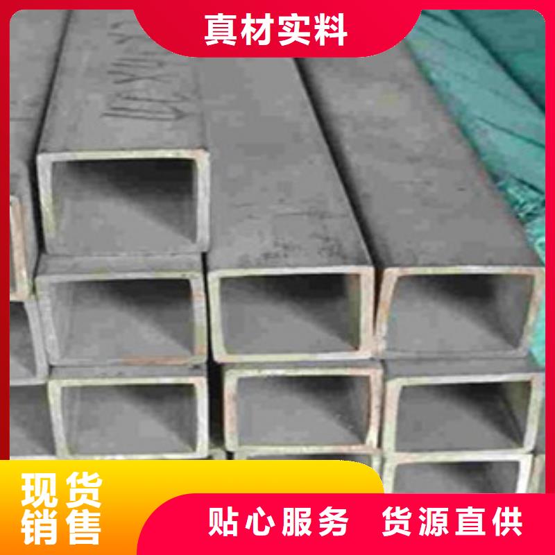 熱鍍鋅方矩管襯塑復合管廠家客戶滿意度高