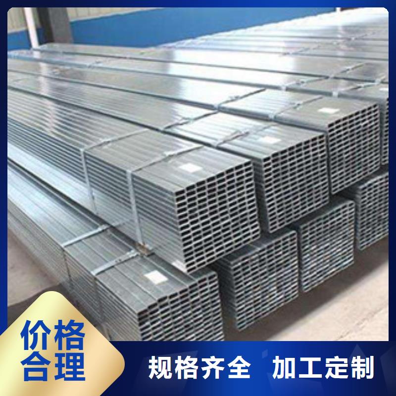 熱鍍鋅方矩管,防腐鋼管廠家廠家實力雄厚