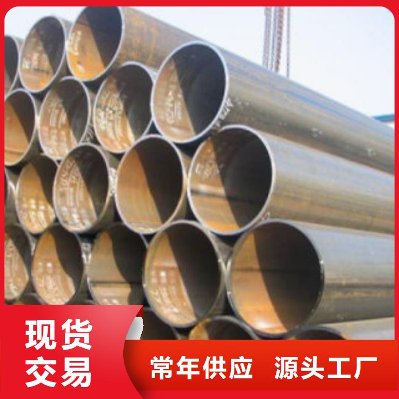 直缝焊管防腐钢管厂家源头厂家直销