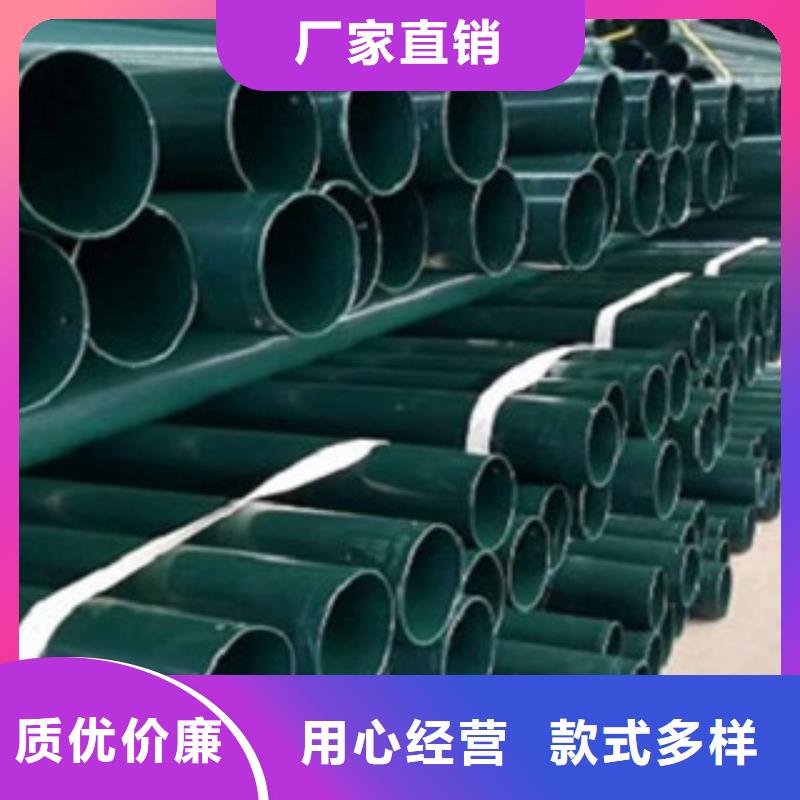 【热浸塑电缆钢管】环氧树脂粉末EP内外涂塑钢管信誉至上