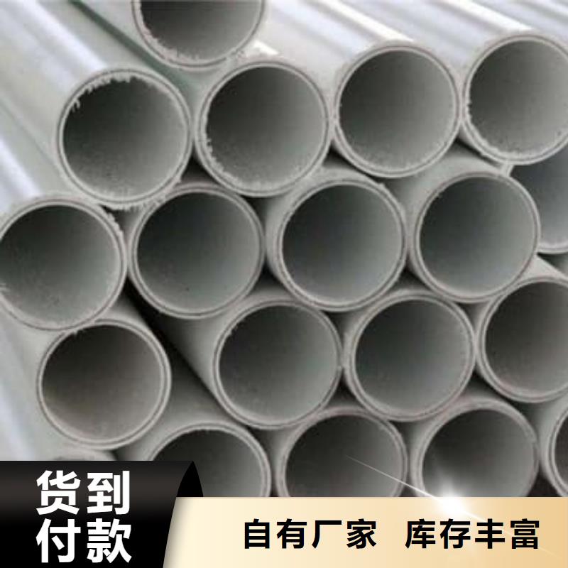 dn150
dn10psp钢塑复合管
dn20psp钢塑复合管-dn150
dn10psp钢塑复合管
dn20psp钢塑复合管免费寄样