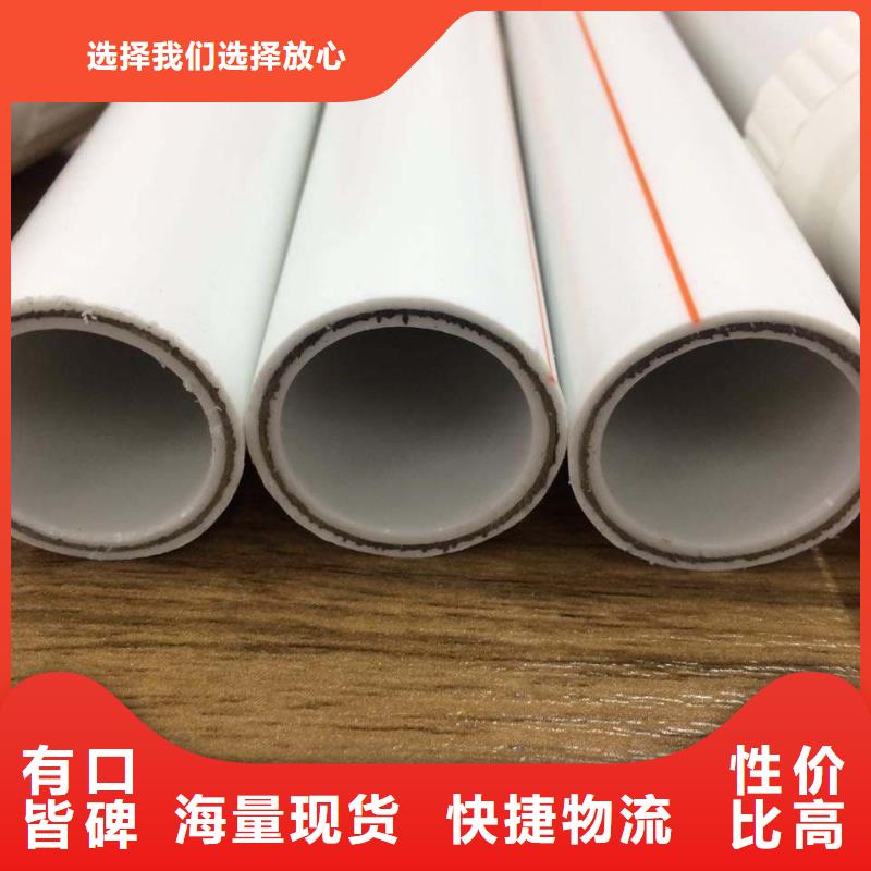 
psp钢塑复合管免费询价