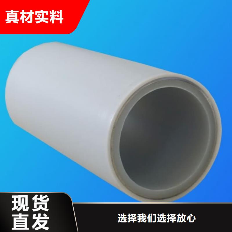 dn150
dn10psp钢塑复合管
dn20psp钢塑复合管-dn150
dn10psp钢塑复合管
dn20psp钢塑复合管免费寄样