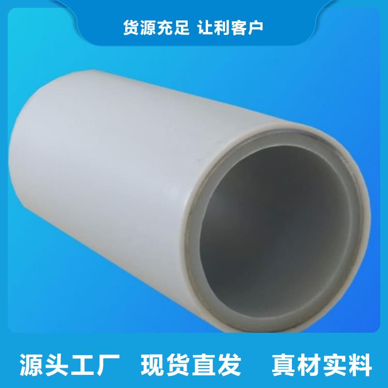 【钢塑psp复合钢管防腐钢管厂家标准工艺】