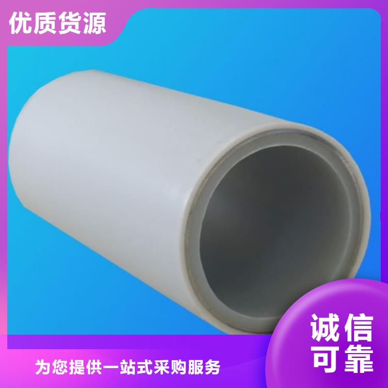 
DN150冷热水系统PSP管_精益求精