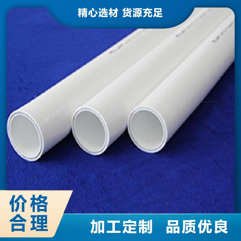 
DN150冷热水系统PSP管实体厂家质量有保障