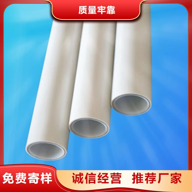 【钢塑psp复合钢管,环氧树脂粉末EP内外涂塑钢管来图来样定制】