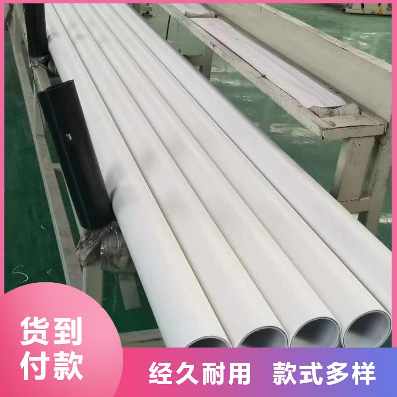 鋼塑psp復合鋼管為您提供一站式采購服務
