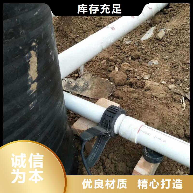 dn150
dn10psp钢塑复合管
dn20psp钢塑复合管-dn150
dn10psp钢塑复合管
dn20psp钢塑复合管免费寄样