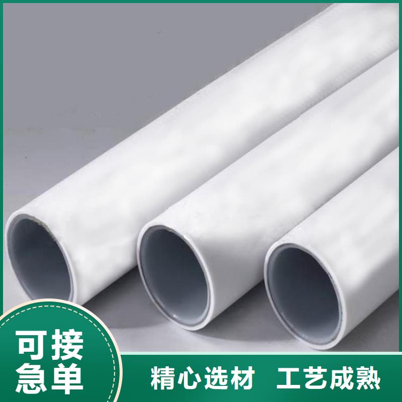 常年供应
DN150冷热水系统PSP管厂家