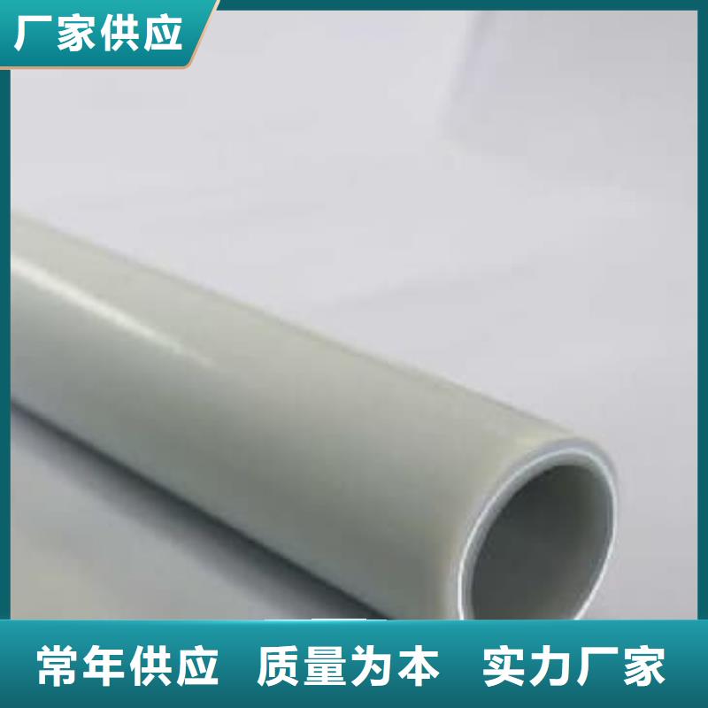 
psp钢塑复合钢管厂家-只为制造精品